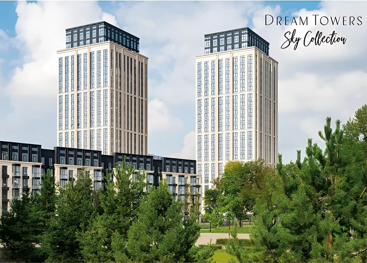 Эксклюзивные лоты Sky Collection by Dream Towers